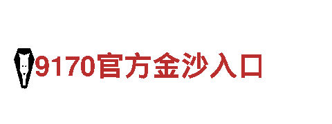 探索未知之美-亚博赢了一百万观光旅游企业